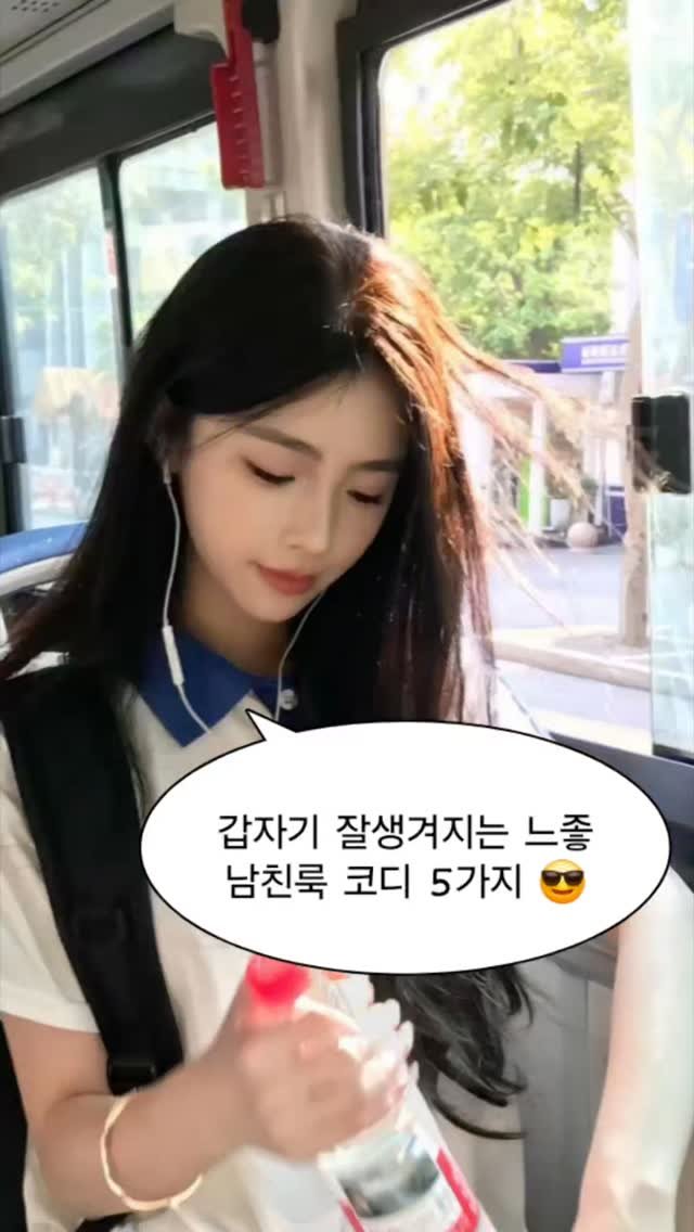 into_cloth_ing 게시물 이미지: 댓글에 "코디"라고 적으면 DM으로 코디링크를 보내드릴게요!!
.
.
.
📃 모든...