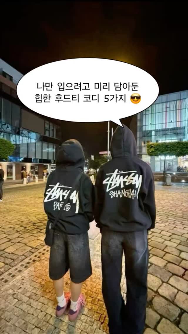 into_cloth_ing 게시물 이미지: 댓글에 "코디"라고 적으면 DM으로 코디링크를 보내드릴게요!!
.
.
.
📃 모든...