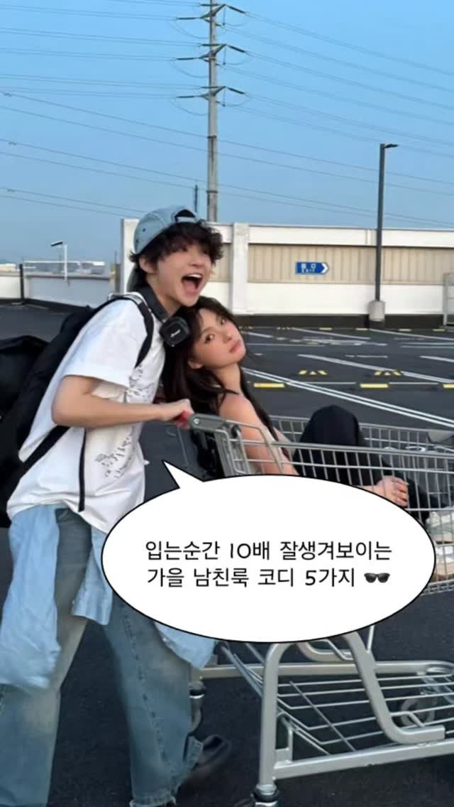 into_cloth_ing 게시물 이미지: 댓글에 "코디"라고 적으면 DM으로 코디링크를 보내드릴게요!!
.
.
.
📃 모든...