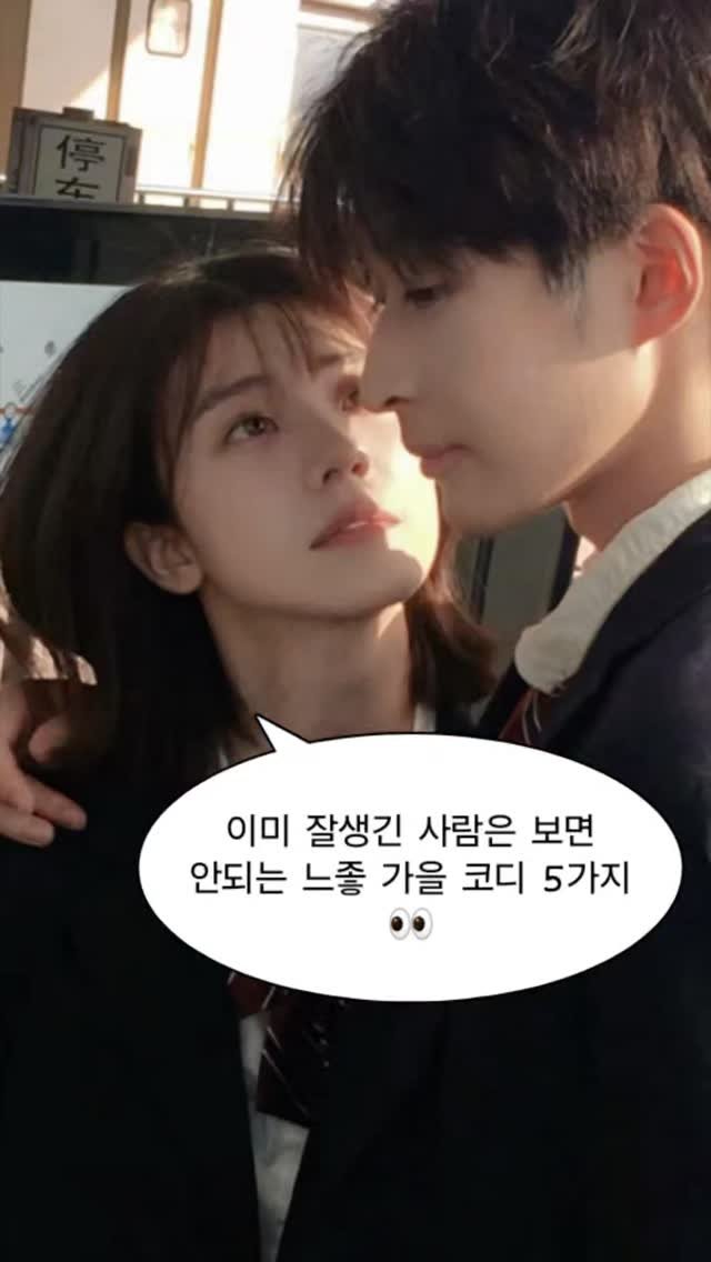 into_cloth_ing 게시물 이미지: 댓글에 "코디"라고 적으면 DM으로 코디링크를 보내드릴게요!!
.
.
.
📃 모든...