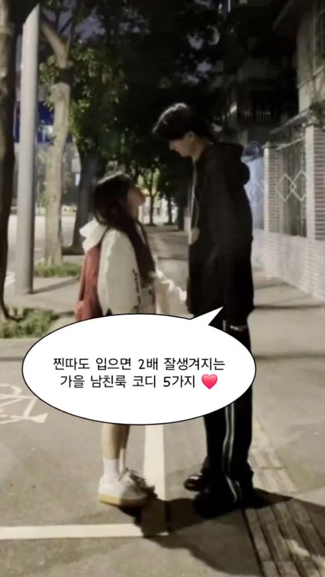into_cloth_ing 게시물 이미지: 댓글에 "코디"라고 적으면 DM으로 코디링크를 보내드릴게요!!
.
.
.
📃 모든...
