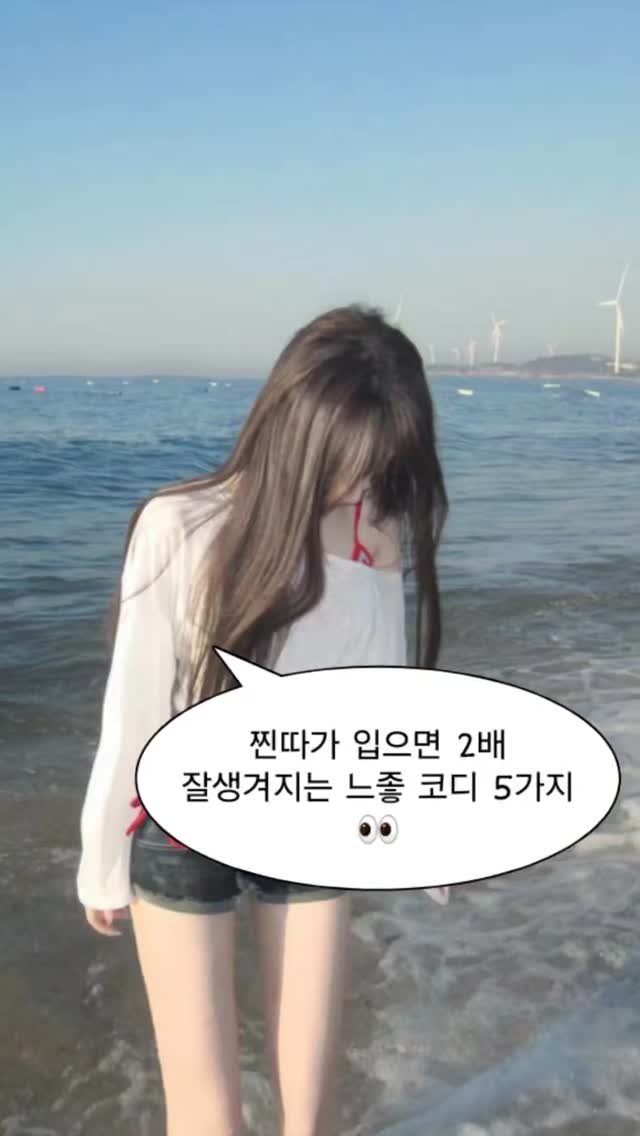 into_cloth_ing 게시물 이미지: 댓글에 "코디"라고 적으면 DM으로 코디링크를 보내드릴게요!!
.
.
.
📃 모든...