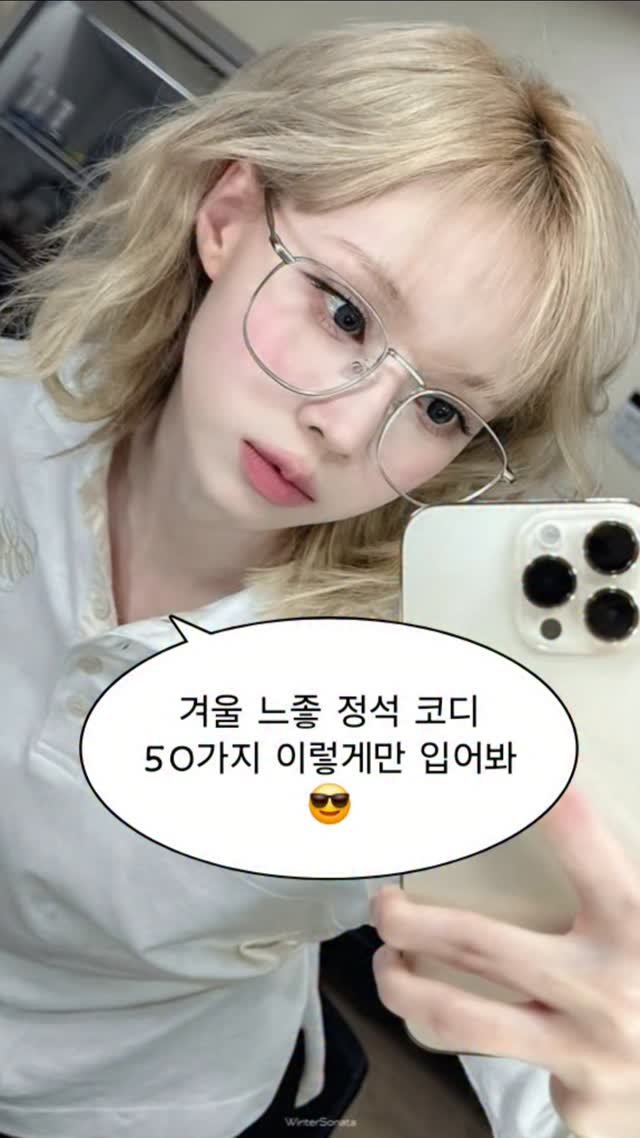 into_cloth_ing 게시물 이미지: 댓글에 "코디"라고 적으면 DM으로 코디링크를 보내드릴게요!!
.
.
.
📃 모든...