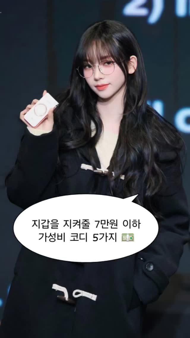 into_cloth_ing 게시물 이미지: 댓글에 "코디"라고 적으면 DM으로 코디링크를 보내드릴게요!!
.
.
.
📃 모든...