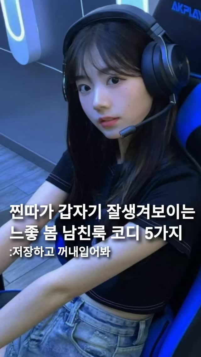 into_cloth_ing 게시물 이미지: 댓글에 "코디"라고 적으면 DM으로 코디링크를 보내드릴게요!!
.
.
.
📃 모든...