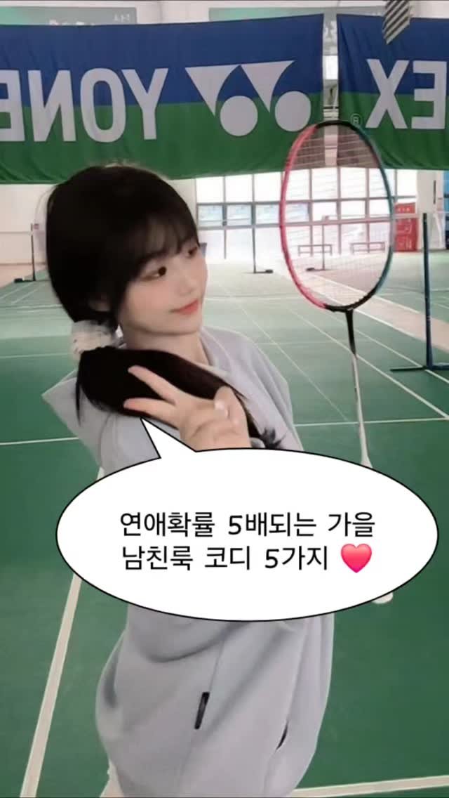 into_cloth_ing 게시물 이미지: 댓글에 "코디"라고 적으면 DM으로 코디링크를 보내드릴게요!!
.
.
.
📃 모든...