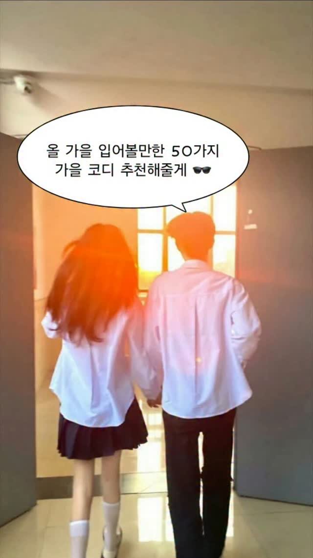 into_cloth_ing 게시물 이미지: 댓글에 "코디"라고 적으면 DM으로 코디링크를 보내드릴게요!!
.
.
.
📃 모든...