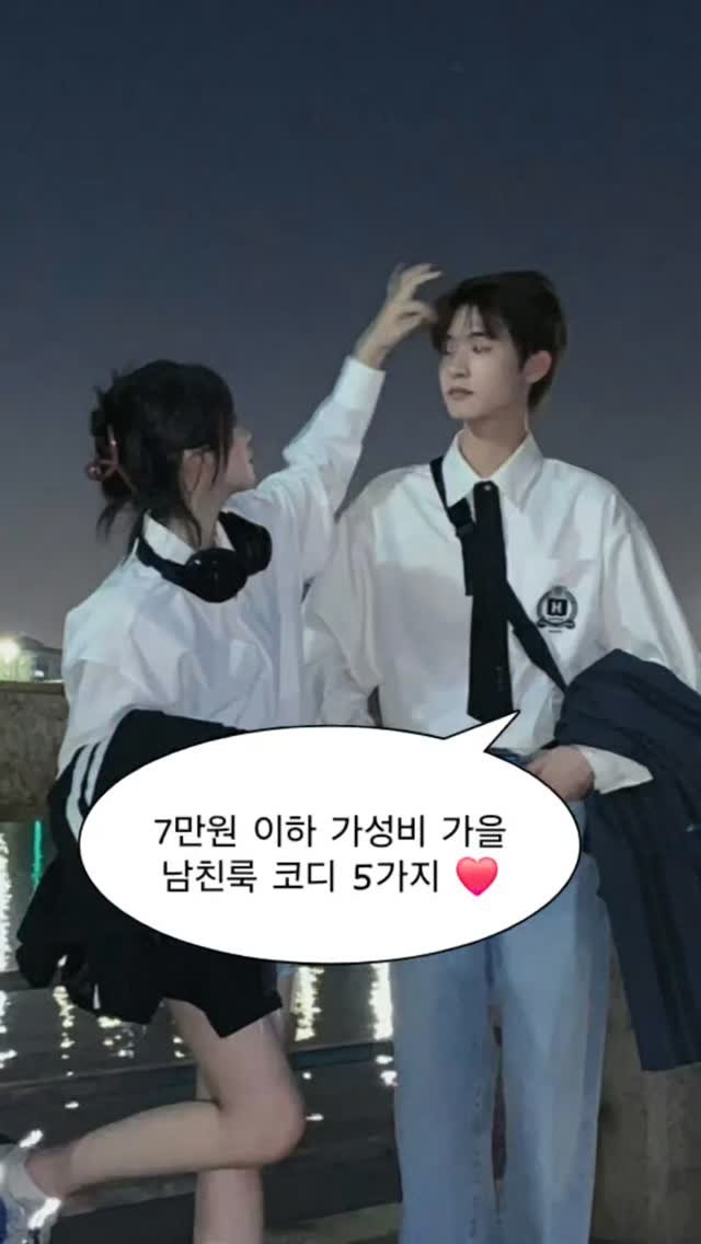 into_cloth_ing 게시물 이미지: 댓글에 "코디"라고 적으면 DM으로 코디링크를 보내드릴게요!!
.
.
.
📃 모든...