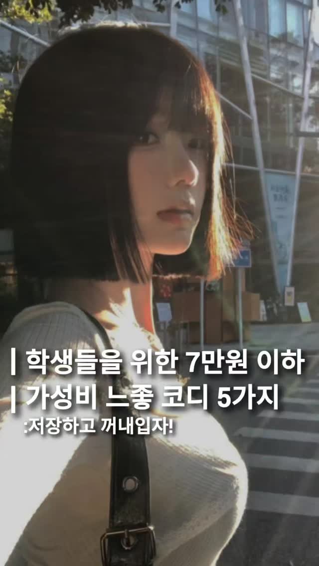 into_cloth_ing 게시물 이미지: ㅐ댓글에 "코디"라고 적으면 DM으로 코디링크를 보내드릴게요!!
.
.
.
📃 모든...