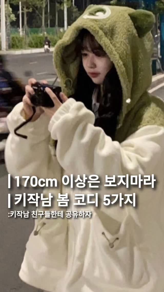 into_cloth_ing 게시물 이미지: 댓글에 "코디"라고 적으면 DM으로 코디링크를 보내드릴게요!!
.
.
.
📃 모든...