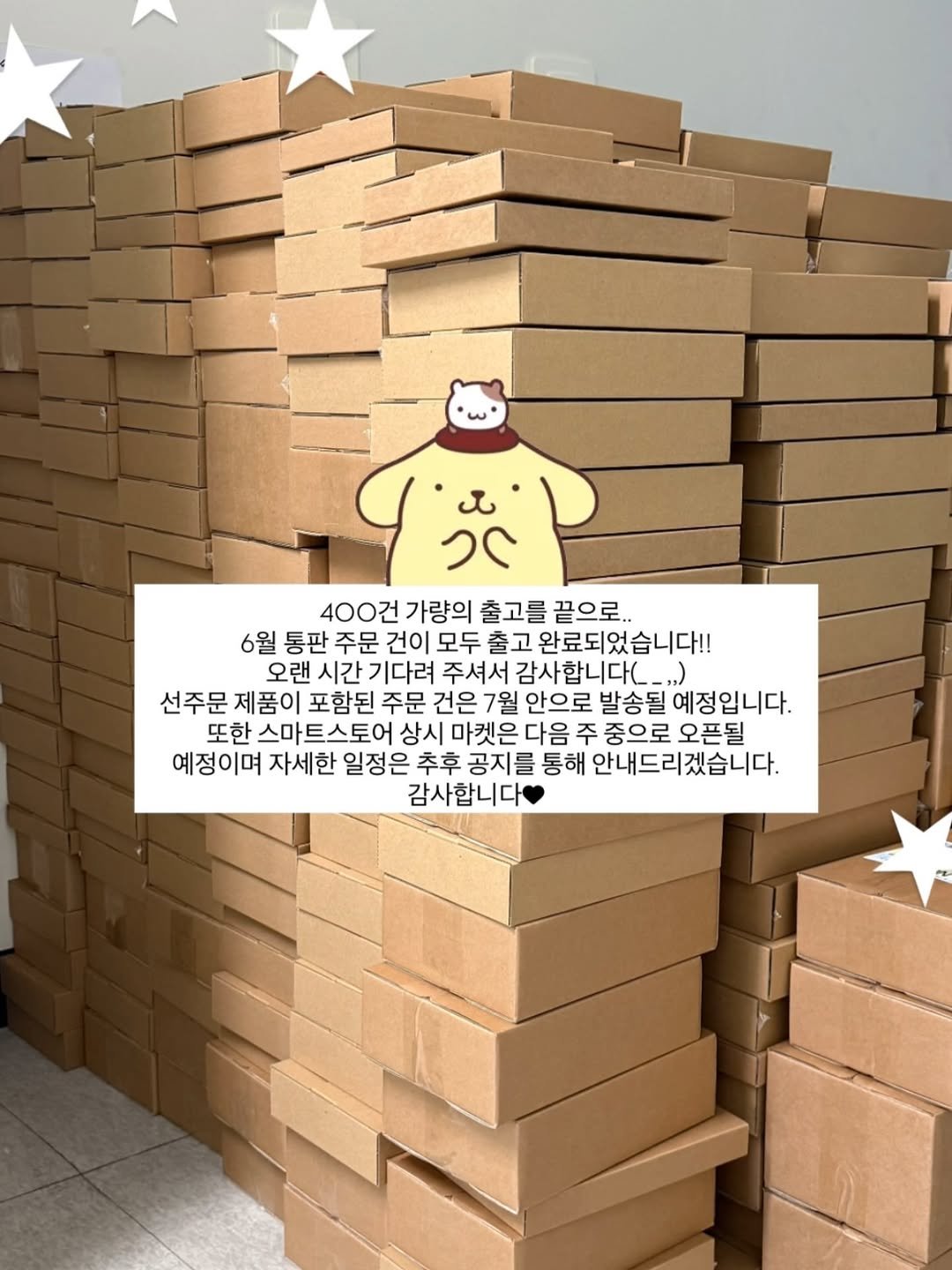io_studio__ 게시물 이미지: ♡⁼³₌₃♡⁼³₌₃