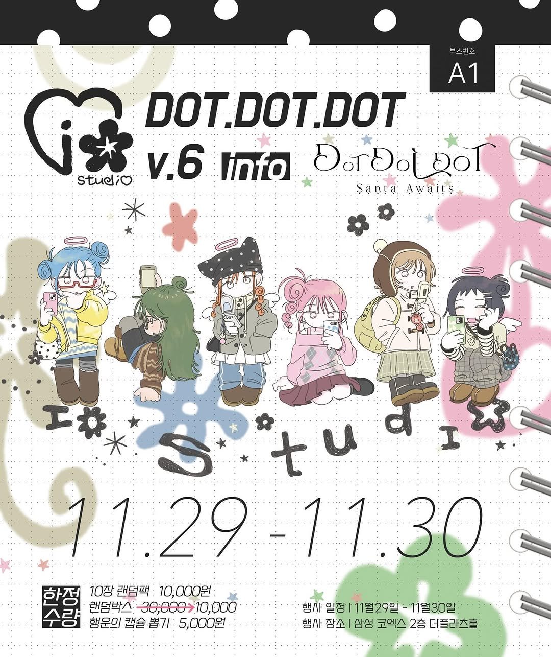Photo shared by 아이오스튜디오 ◝✩ on November 19, 2025 tagging @dot.dot.dot.express, and @io_studio__. May be a doodle of text that says '=스년호 A1 Gif DOT.DOT.DOT studio v.6 Info .oo Sanța Awaişş: и 工林 * tu tui U t I 11.29-11.30 71.29 29 91 30 한정 10장 랜덤팩 10,000원 수량 행운의 캡슐 豐71 5,000원 랜덤박스 ၁၀,၀၀0 박스30,000>10,000 10,000 행사 일정 행사일정11월29일-11월30일 11 11월29일 -11월30일 행사 장소 삼성 코엑스 2층 코엑스2층더플라츠홀 총더플라츠홀'.