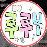 rrub_bi 프로필 사진