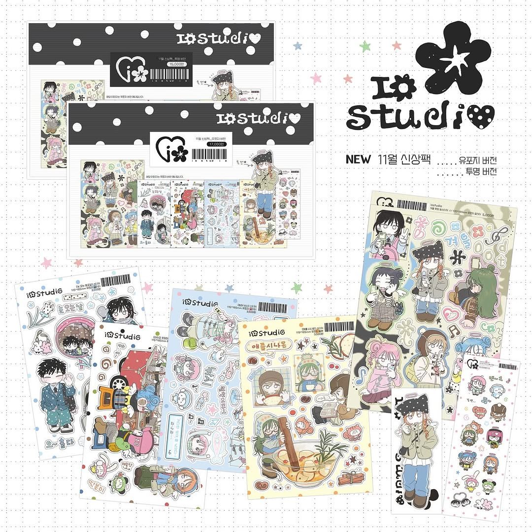 Photo shared by 아이오스튜디오 ◝✩ on November 13, 2025 tagging @io_studio__. May be an image of text.