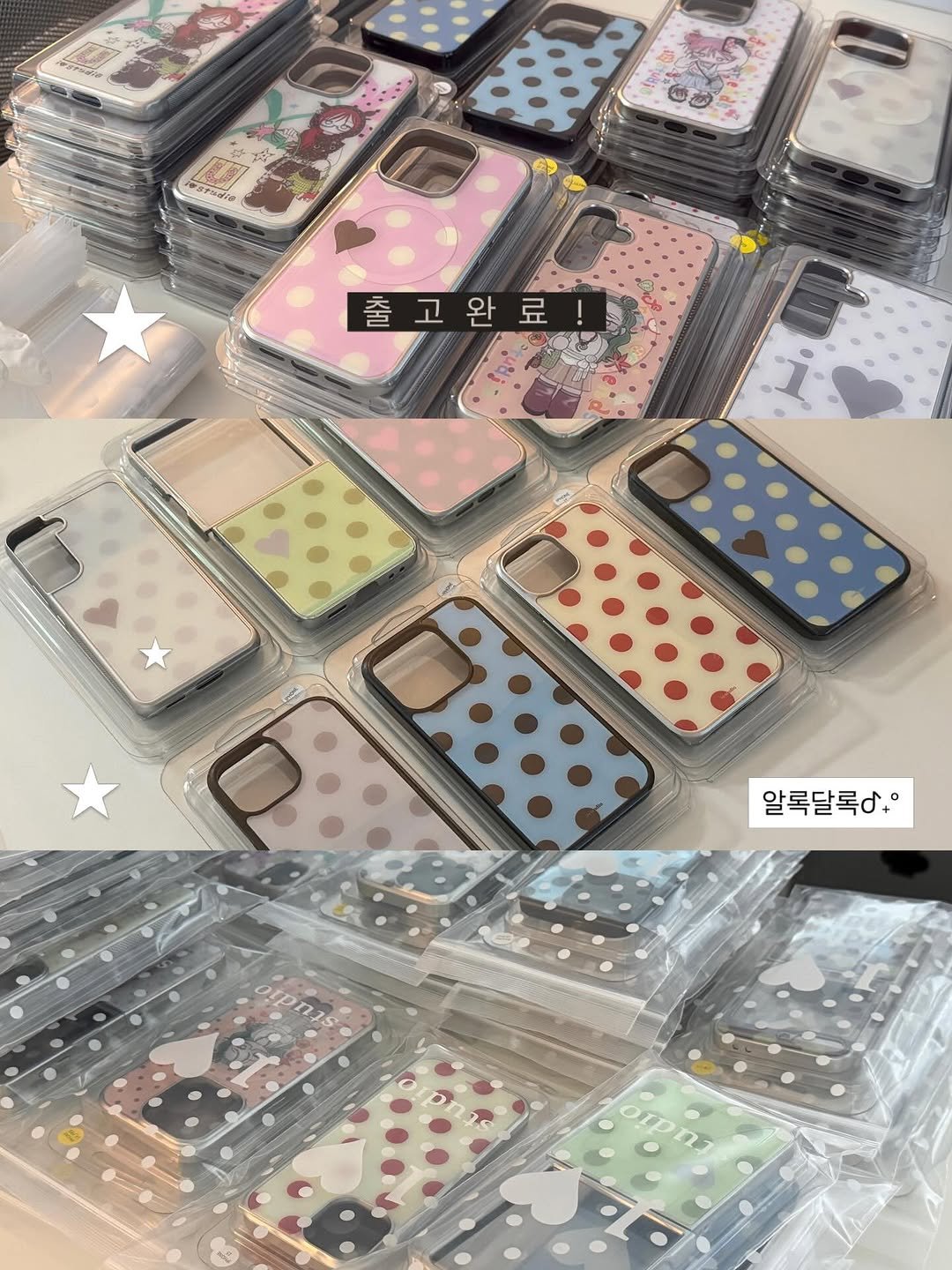 Photo by 아이오스튜디오 ◝✩ on February 23, 2026. May be an image of phone and text.