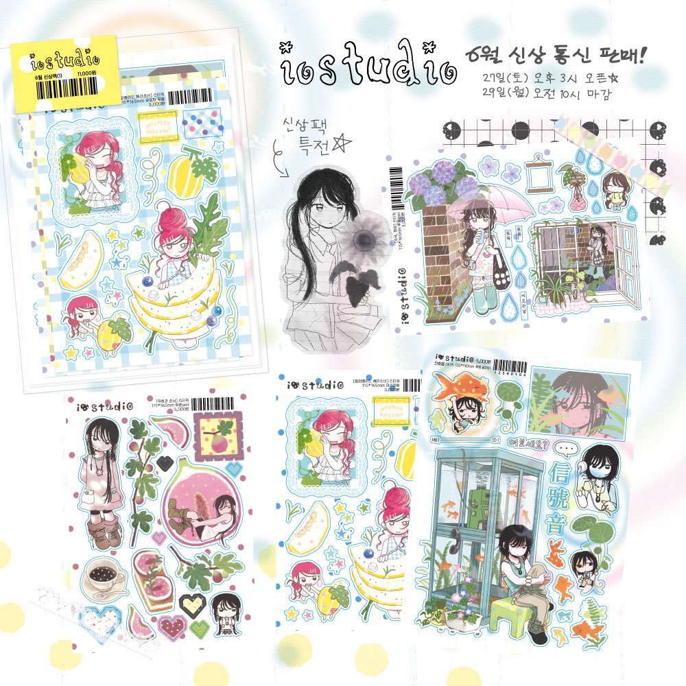 io_studio__ 게시물 이미지: ෆ6월 신상 인포+소문내기 이벤트(˵ ͡° ͜ʖ ͡°˵)

오랜만에 소문내기...