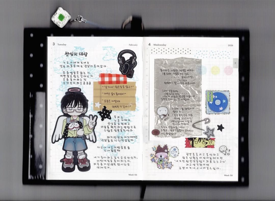 Photo by 아이오스튜디오 ◝✩ on February 06, 2026. May be an illustration of diary, sketch and text.
