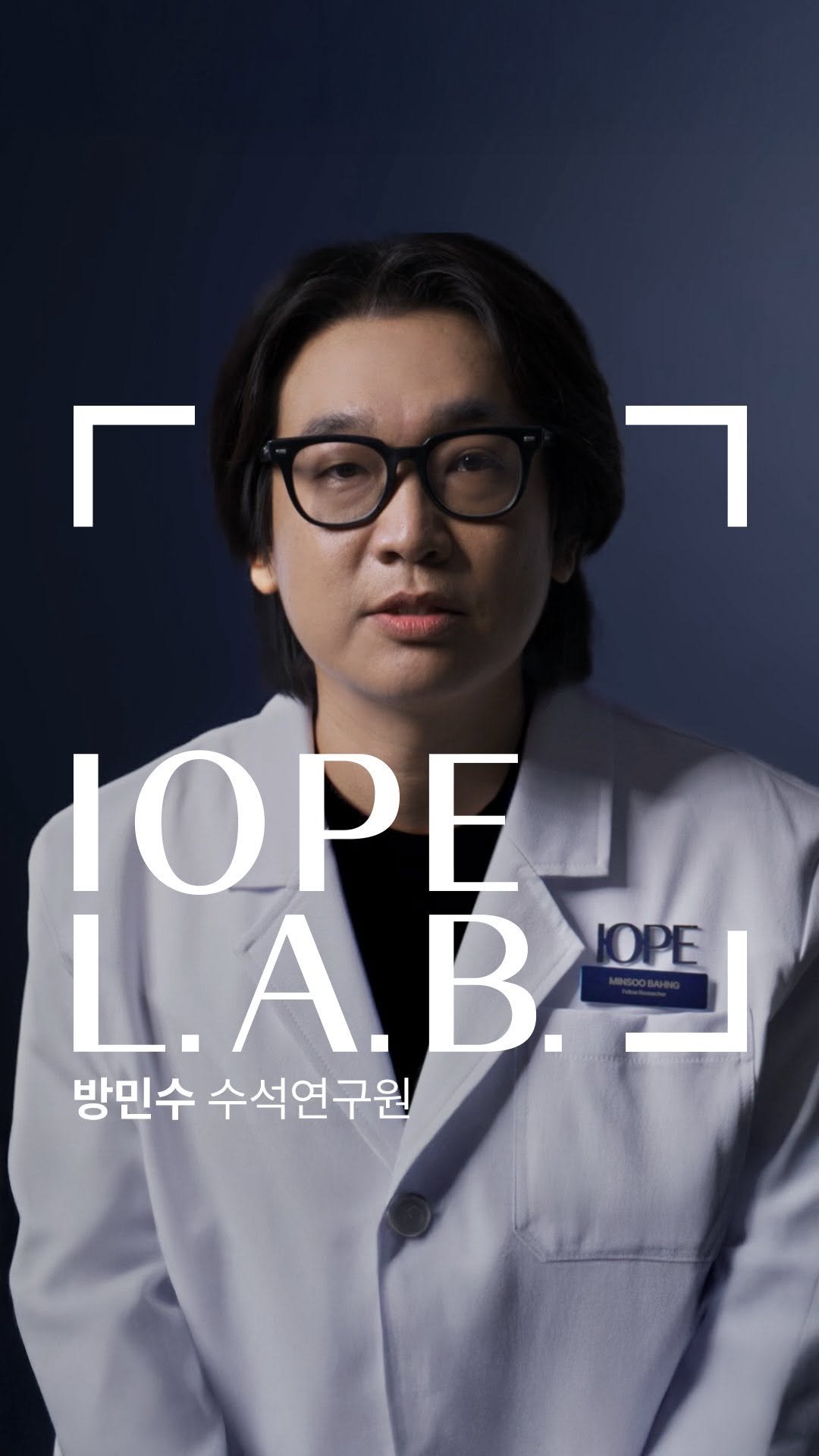 iope_official 게시물 이미지: ㅤㅤㅤ
레티놀 유효성분을 스피큘 내부에 직접 담아 
피부 깊숙이* 전달하는 기술,...