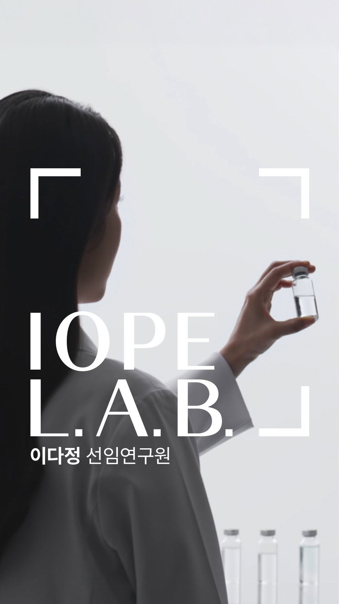 iope_official 게시물 이미지: ㅤㅤㅤ
자사 최초 파격적인 스킨부스팅 특수관리 1:1 비교로
특수관리 대비...