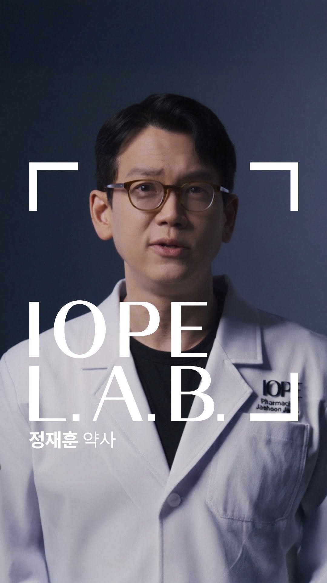 iope_official 게시물 이미지: ㅤㅤㅤ
장까지 살아서 가야 효과를 내는 유산균처럼,
레티놀도 피부 속까지 무사히...
