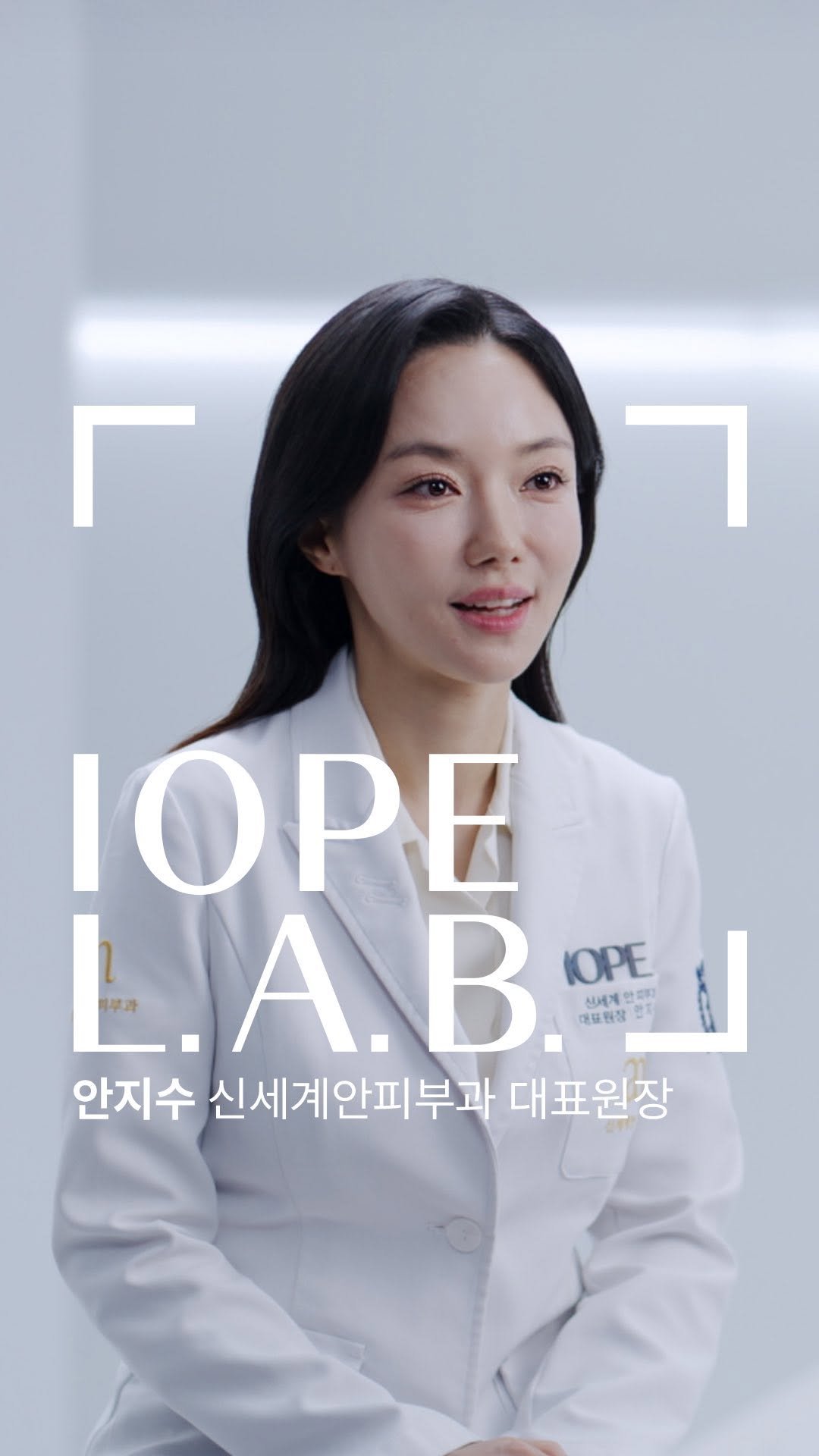 iope_official 게시물 이미지: ㅤㅤㅤ 
콜라겐 부스터가 물리적으로 
진피까지 직행해 탄력을 끌어올리듯,

레티놀도...