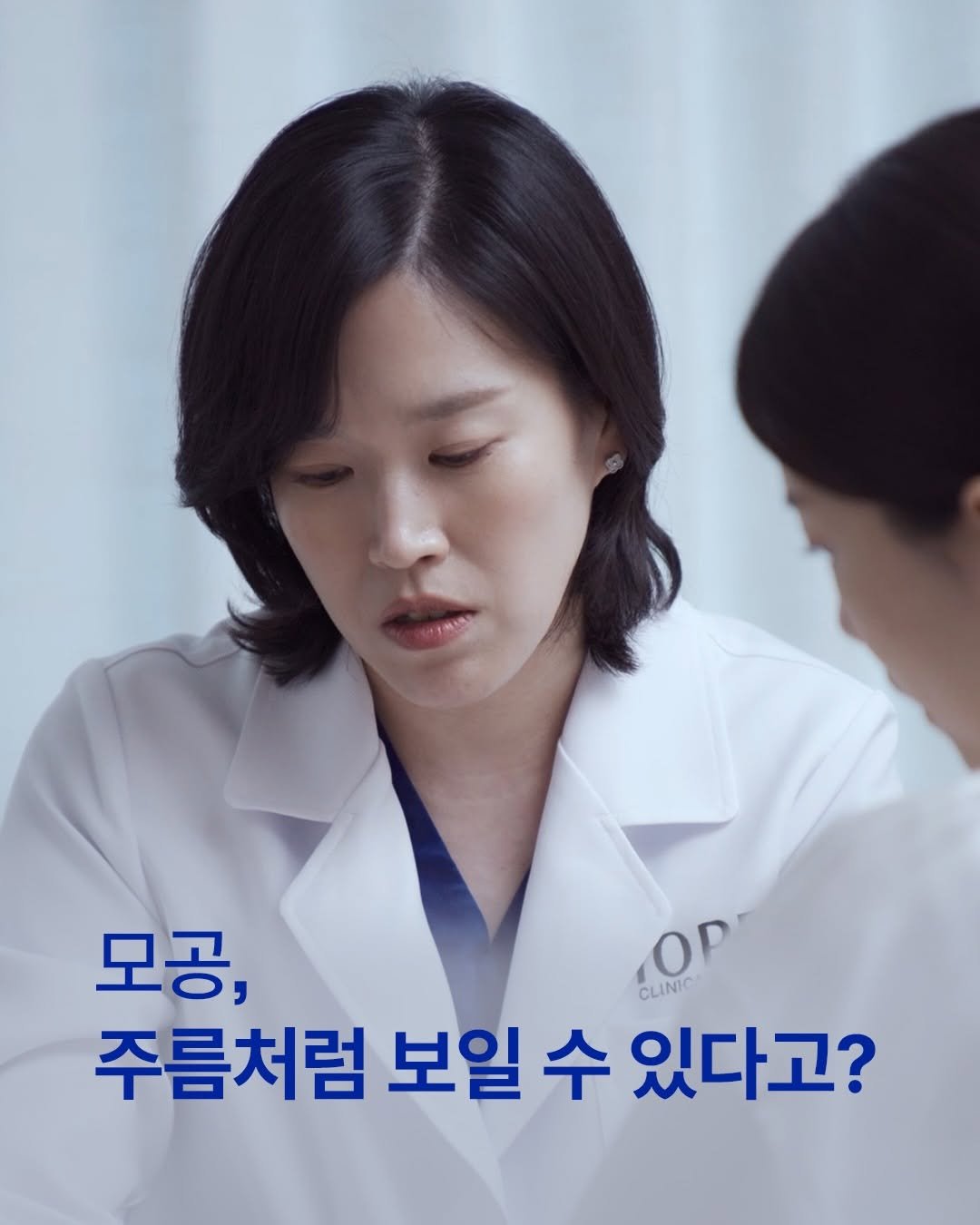 iope_official 게시물 이미지: ⠀⠀⠀⠀⠀⠀⠀⠀
💡모공이 주름처럼 보일 수 있다는 사실, 
알고 계시나요?

피부...