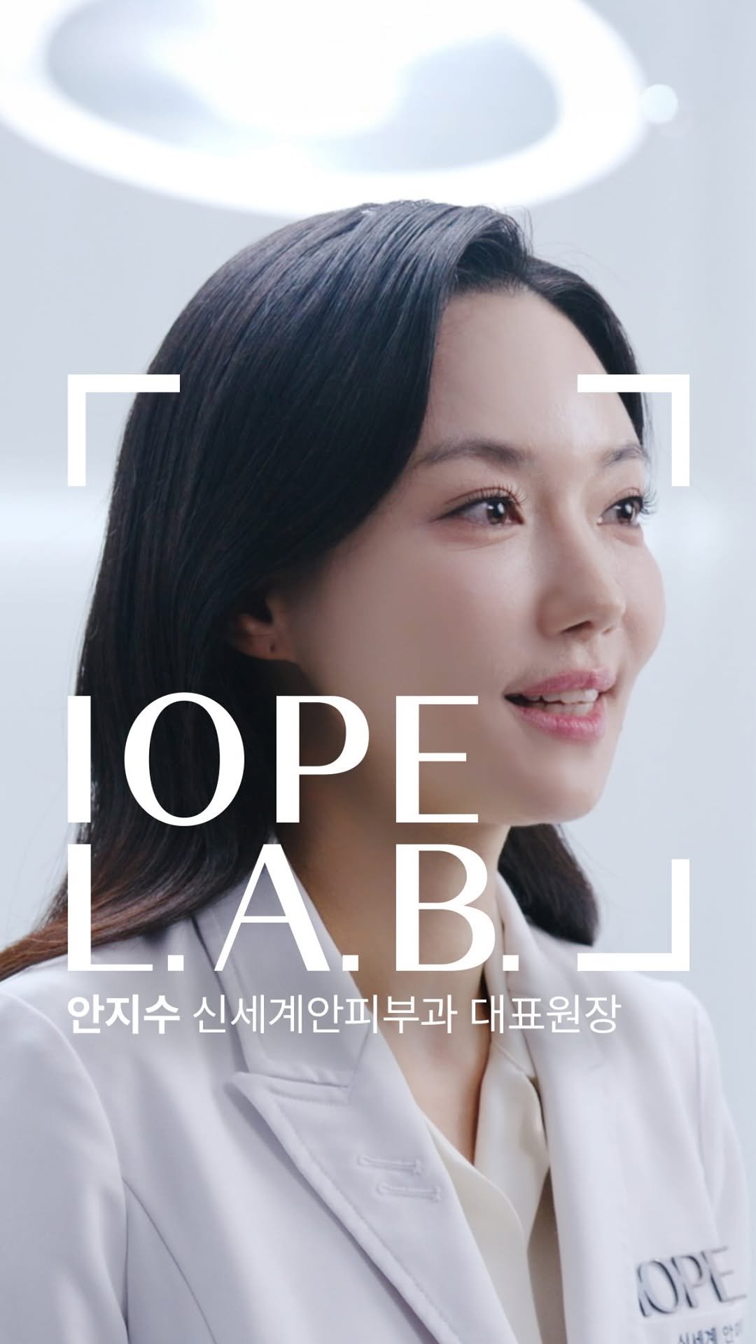 iope_official 게시물 이미지: ㅤㅤㅤ
콜라겐 부스터와 마찬가지로 
레티놀 또한 강력한 콜라겐 생성...