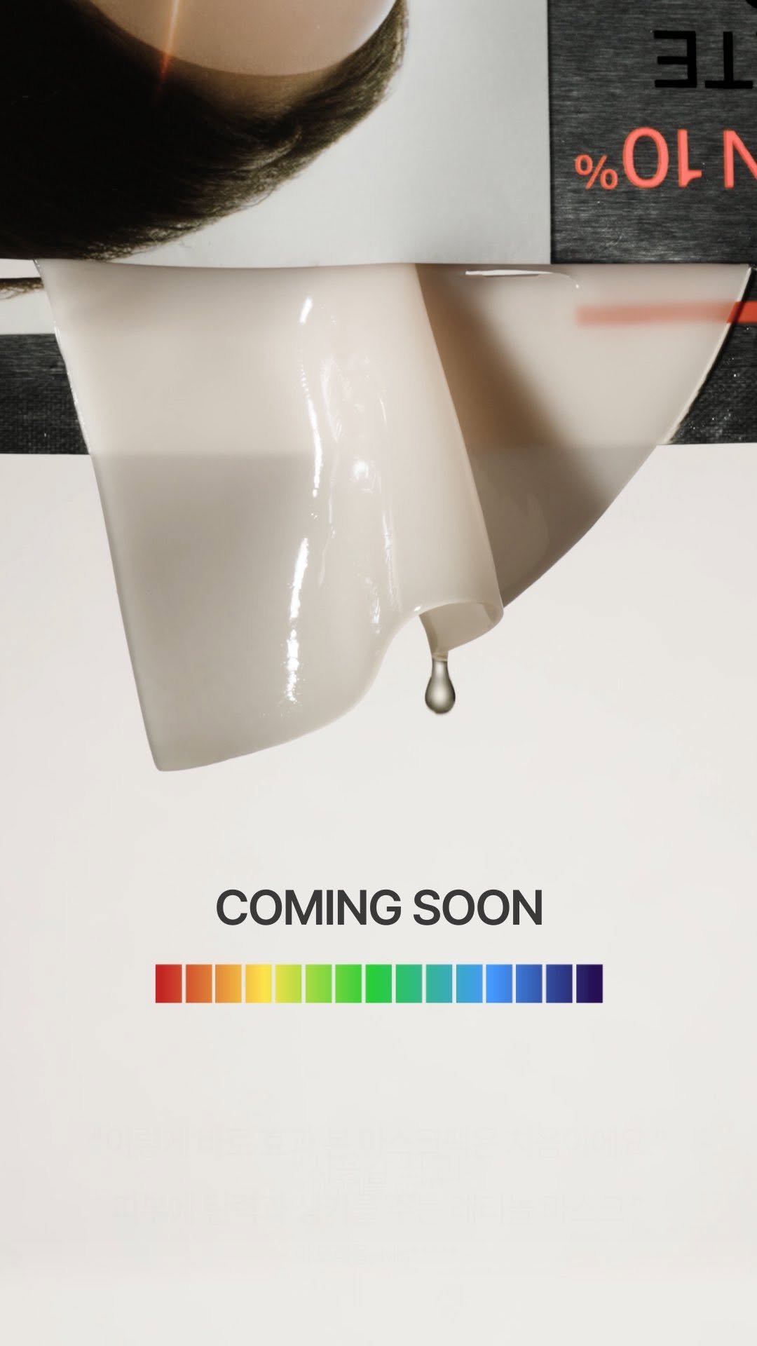 iope_official 게시물 이미지: ㅤㅤㅤ 
“이렇게 효과 본 마스크팩은 처음이에요.”

올리브영 1등* 아이오페...