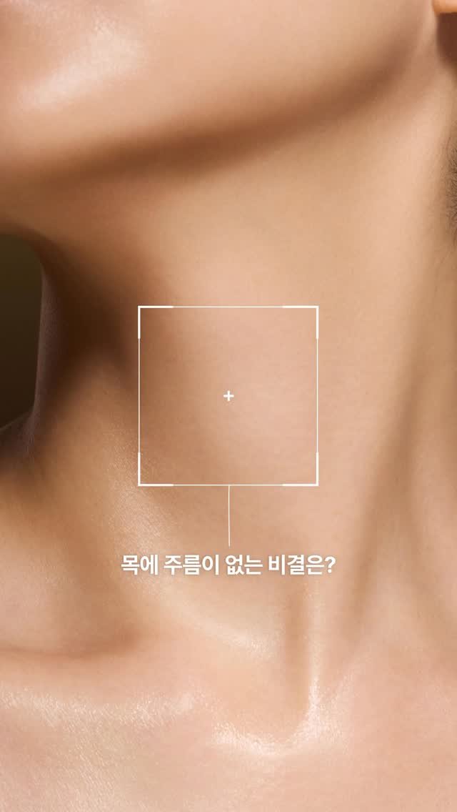 iope_official 게시물 이미지: ⠀⠀⠀⠀⠀⠀⠀⠀
쉽게 주름지고, 사라지지 않는 만큼
특히나 관리가 어려운 목...