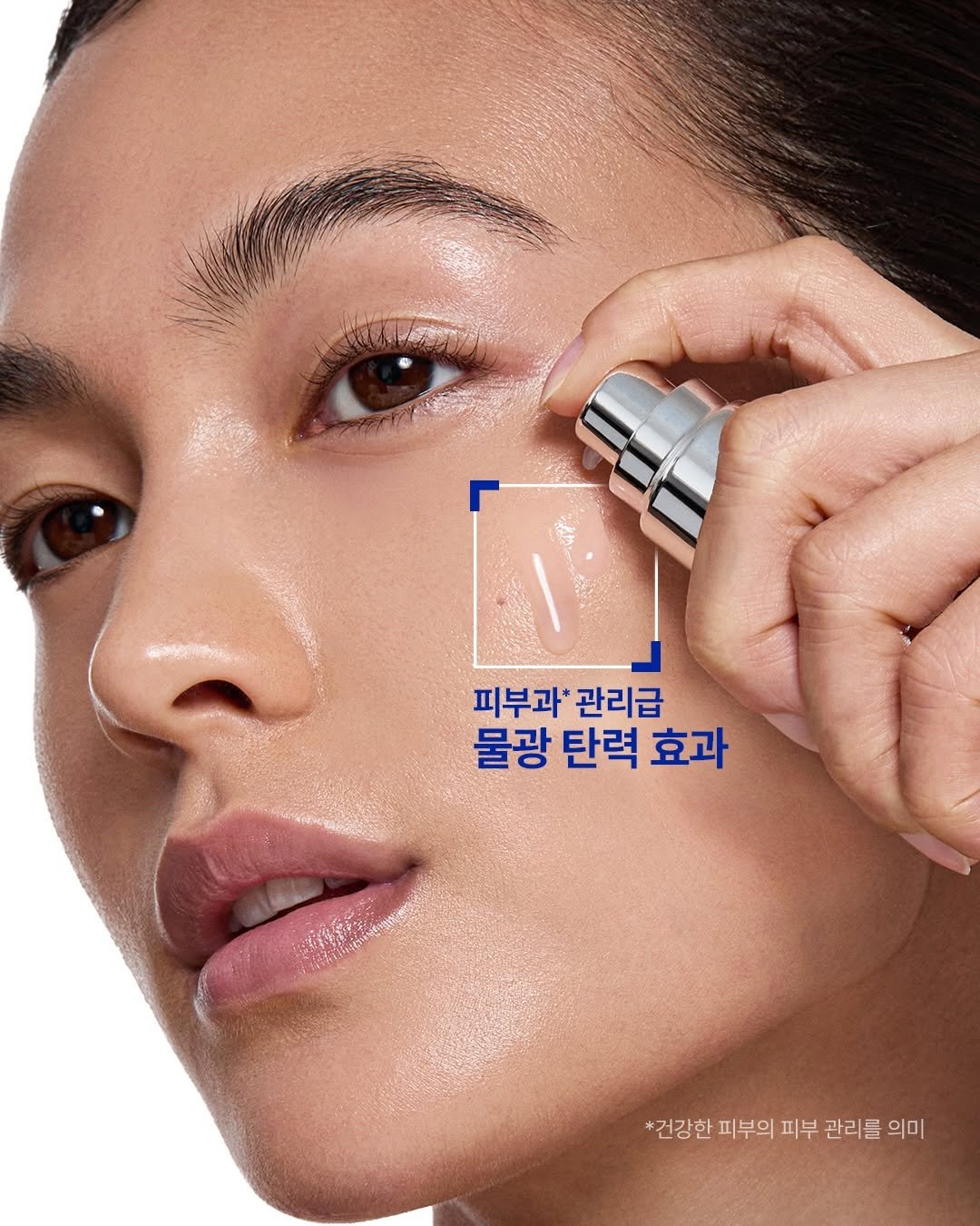 iope_official 게시물 이미지: ⠀⠀⠀⠀⠀⠀⠀⠀
💡집에서 경험하는
피부과* 스킨부스팅 관리 동급의 물광 탄력...