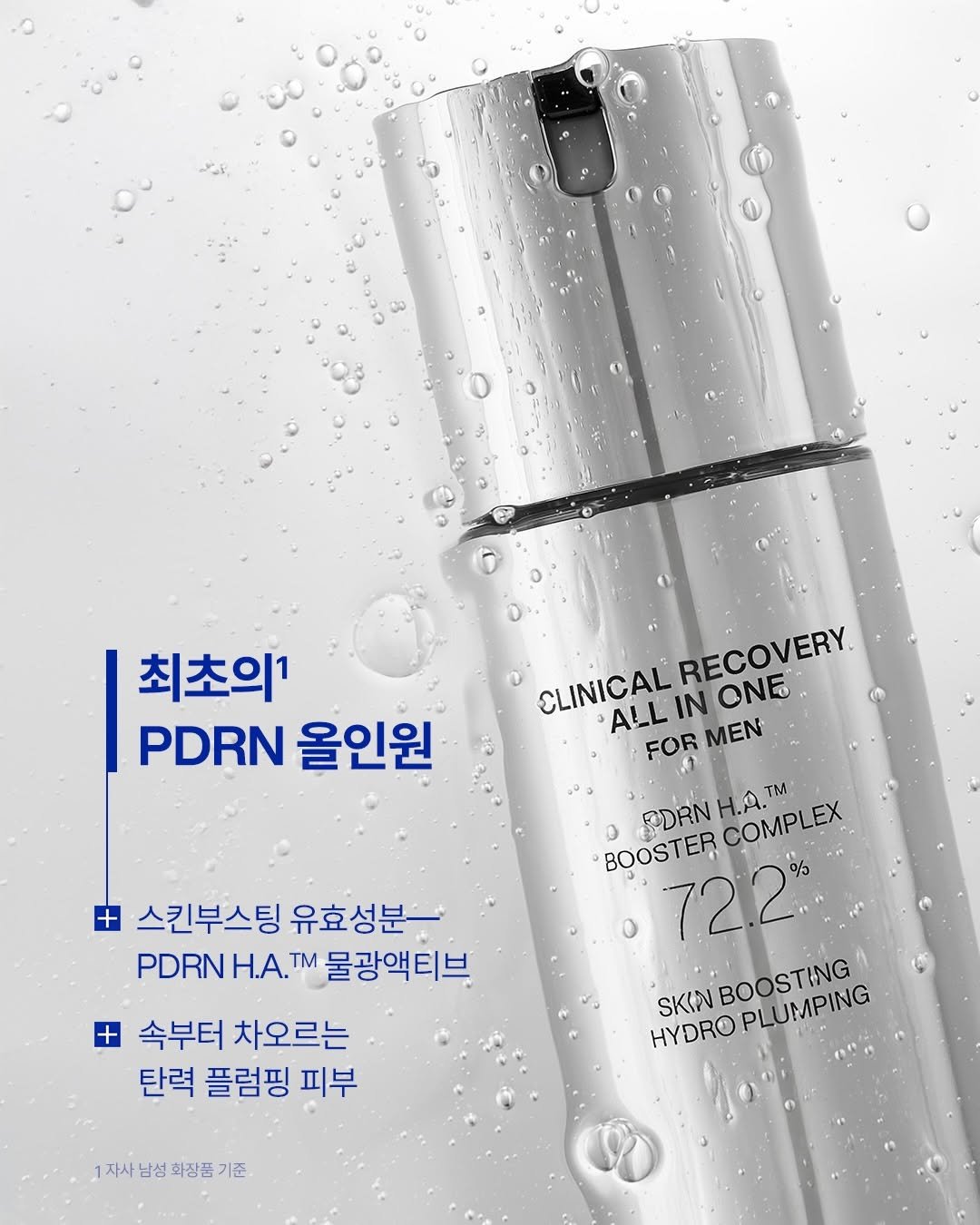 iope_official 게시물 이미지: #EVENT
여름철 남자 올인원, 
이 둘 중에 고르면 됩니다☀️

✨맨 최초*...
