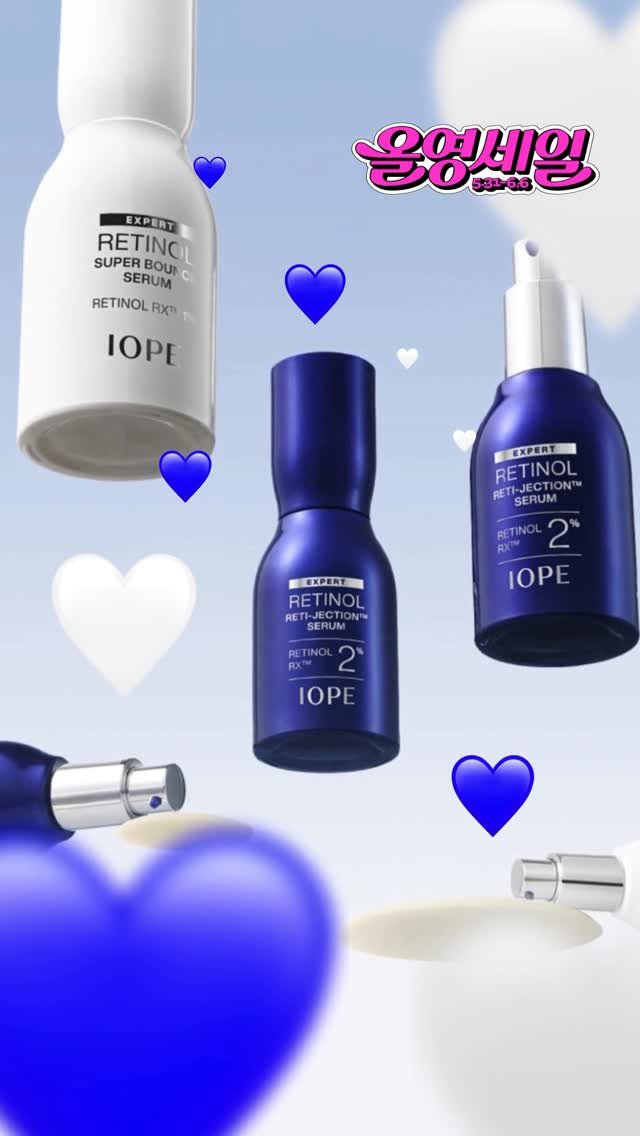 iope_official 게시물 이미지: #EVENT
💡이번 올영세일 필수템, 아이오페 레티놀

여러분의 원픽 레티놀은...