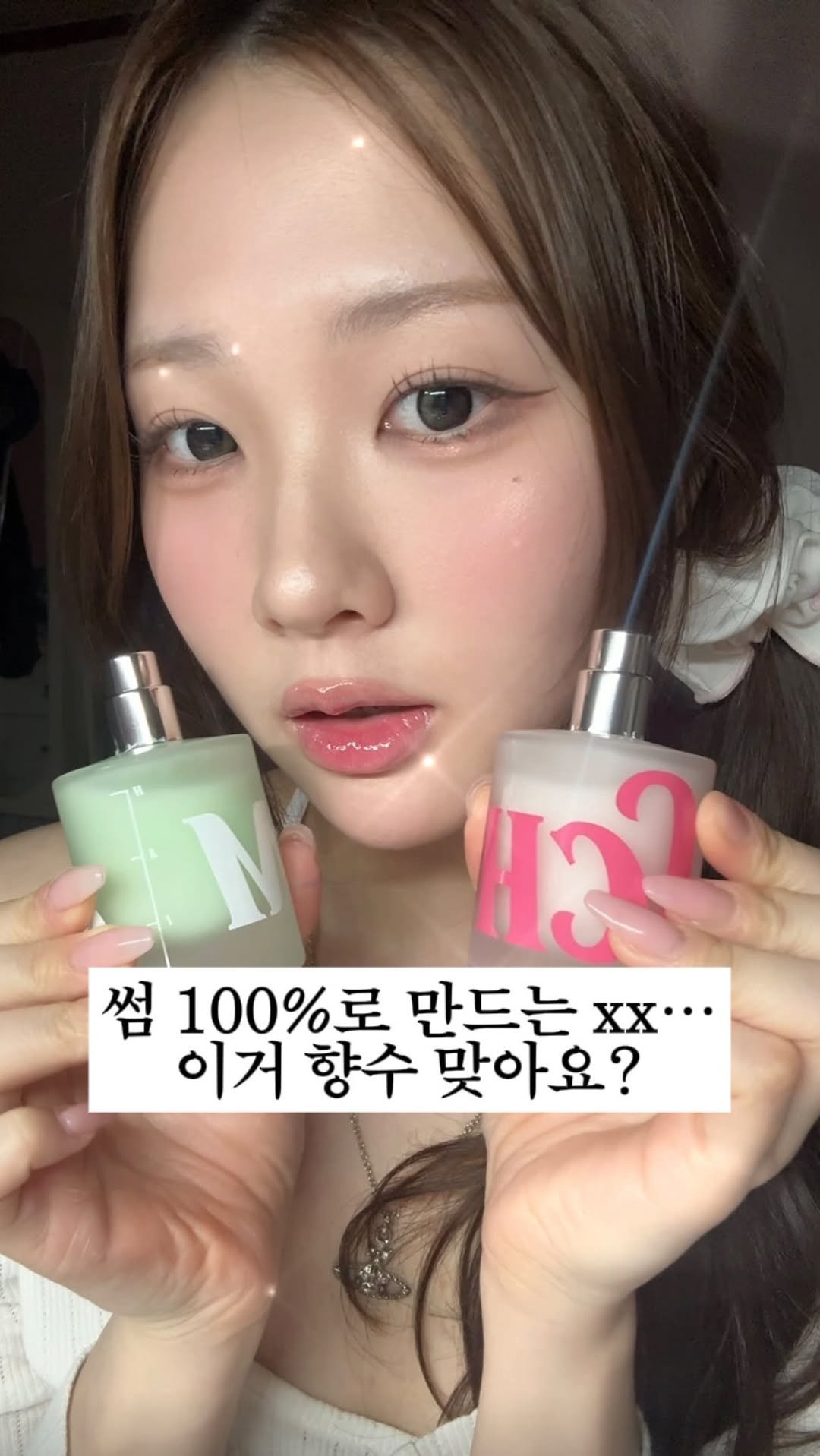 ioucosbutimstudent 게시물 이미지: #광고 
@schim.official 

여러분들 제가 썸 성공시키는 필승공략법이...