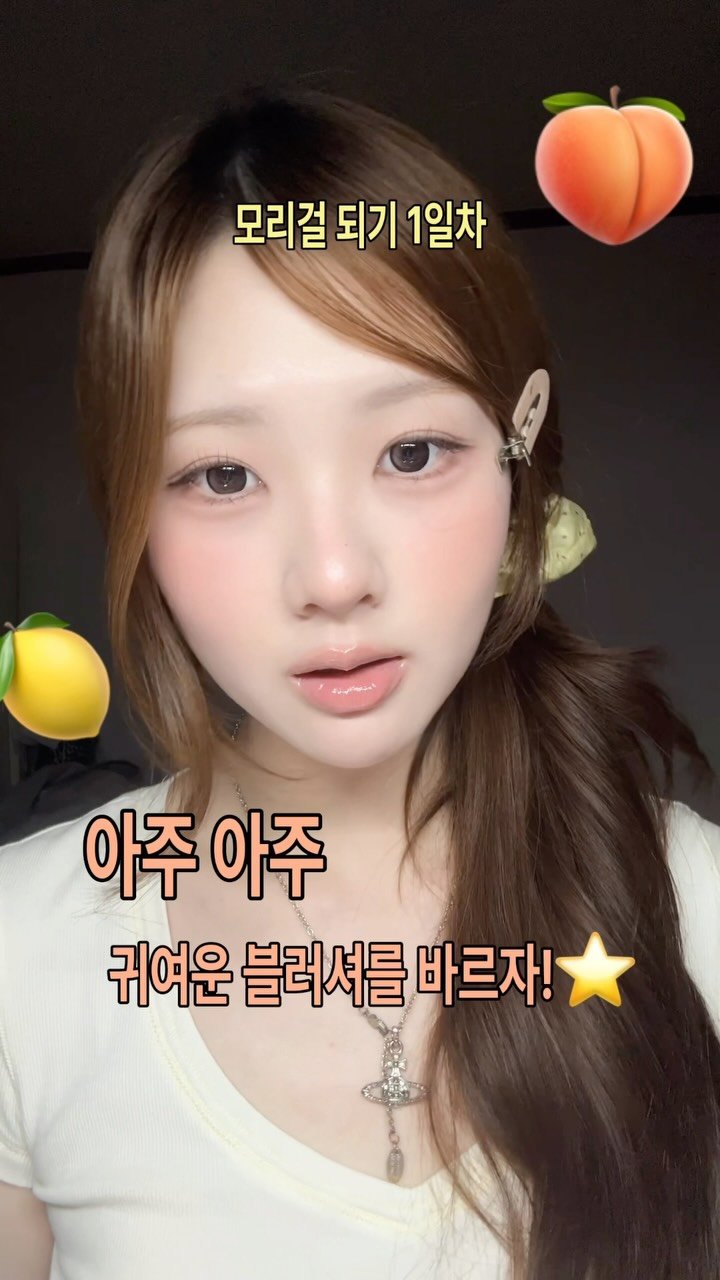 ioucosbutimstudent 게시물 이미지: #광고
@oddtype_official 

크림처럼 부드럽게 발리는데 마무리는...