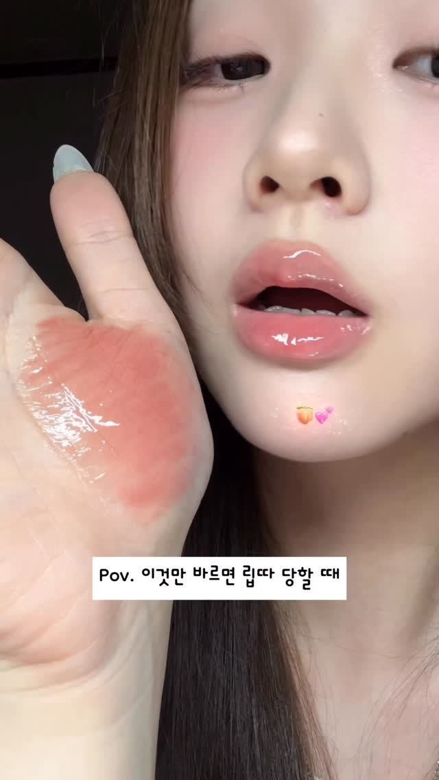 ioucosbutimstudent 게시물 이미지: #광고
@romandyou 

롬앤 또 신상 말아주셨어요…🥹 
근데 이번엔 그냥...