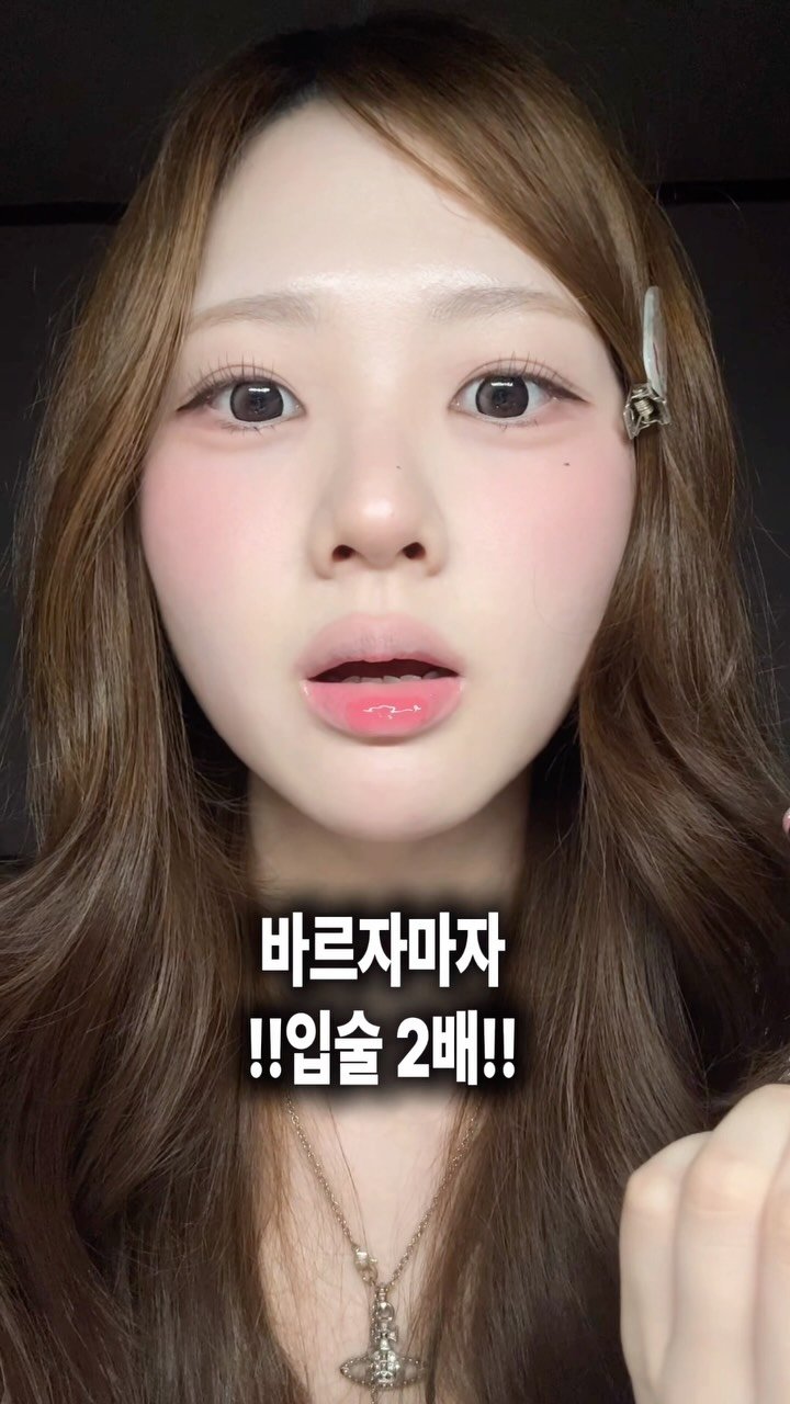 ioucosbutimstudent 게시물 이미지: #광고 @bandi.beauty 

요즘 중안부 축소 메이크업 때문에 입술 가로...