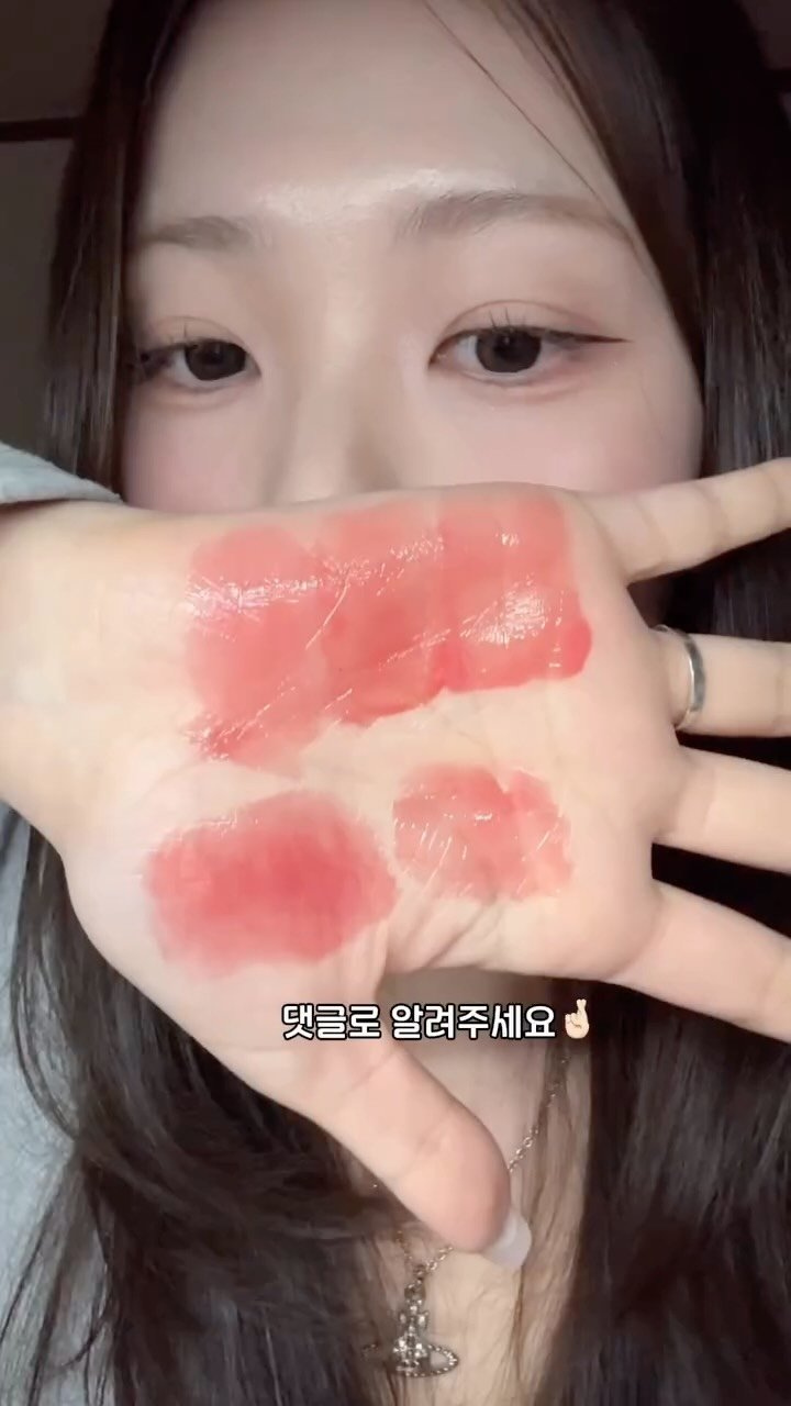 ioucosbutimstudent 게시물 이미지: #광고 
@naming.cosmetic 

올리브영 세일인데 립 뭐사야할지 고민이신...