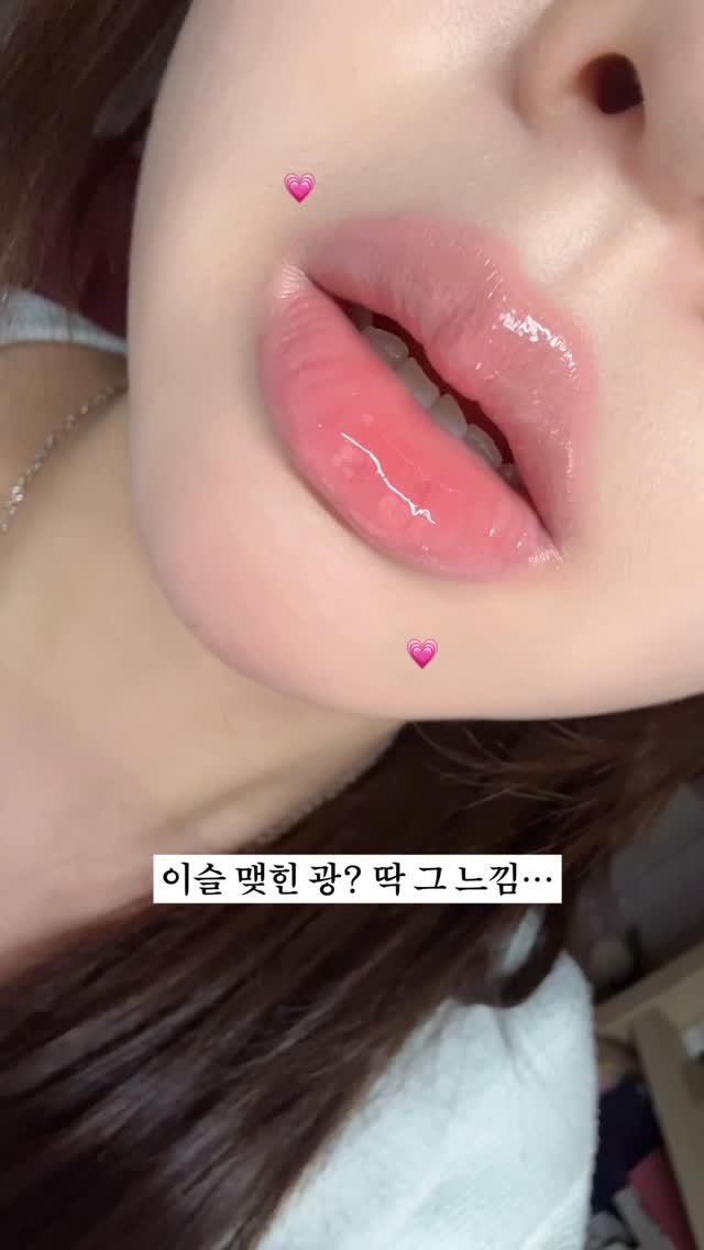 ioucosbutimstudent 게시물 이미지: #제품제공

@deardahlia_kr 

💧이슬 맺힌 듯 맑게 빛나는 이슬광젤...