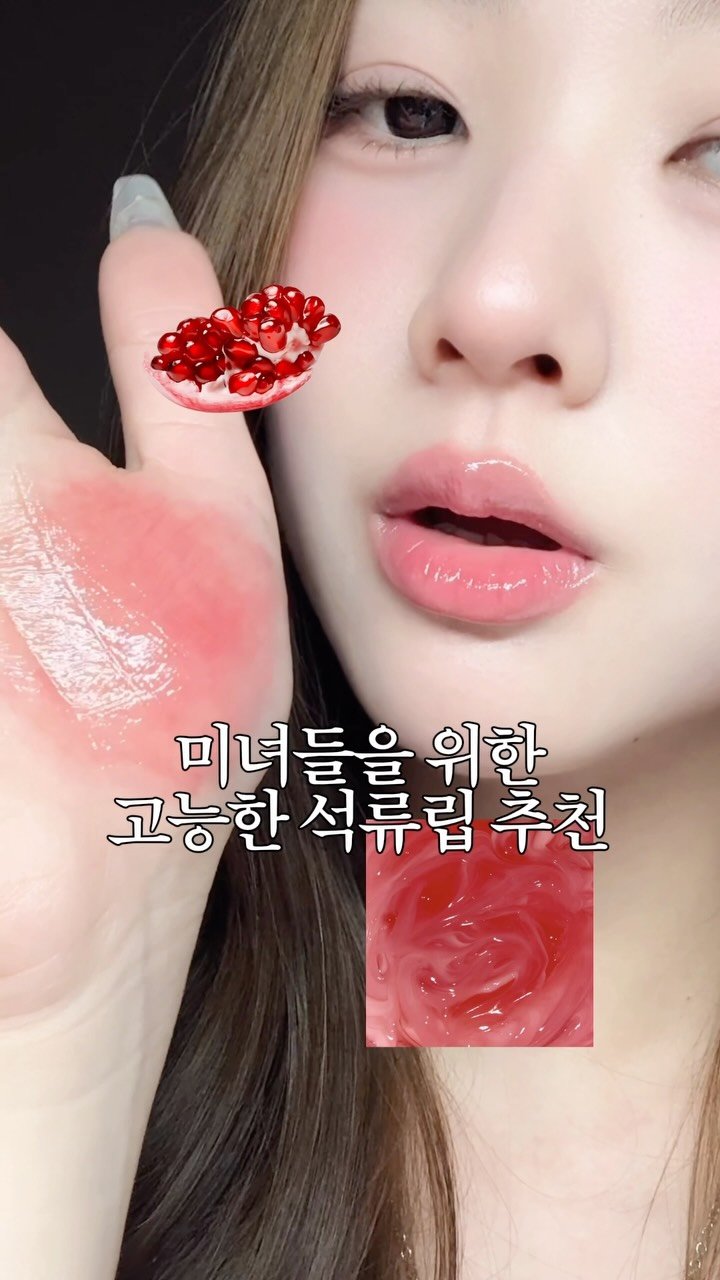 ioucosbutimstudent 게시물 이미지: #광고
@athe.official 
또 저만 이제 알았나요…?

품절대란으로 유명한...