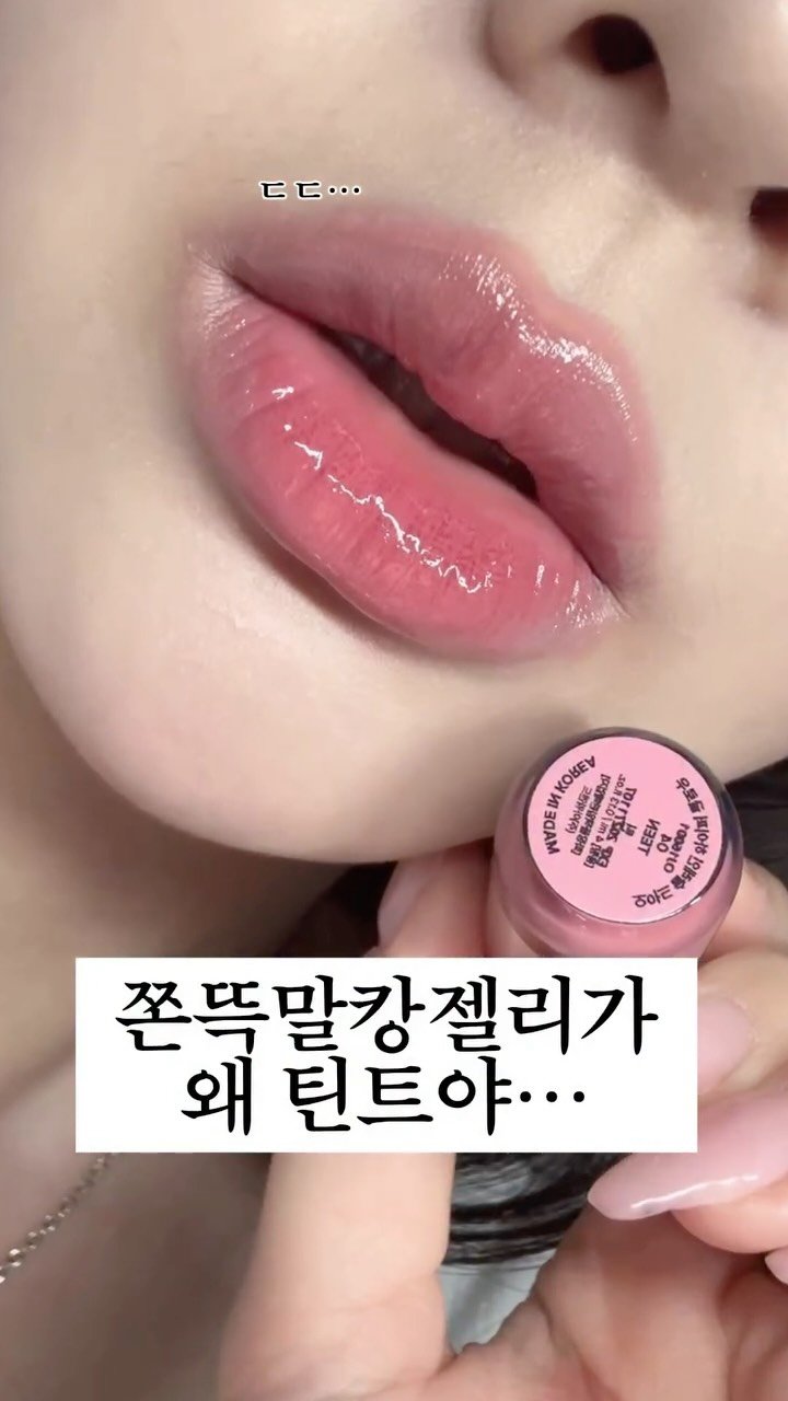 ioucosbutimstudent 게시물 이미지: #광고
@oiad_official 

맑은컬러코팅 이중레이어링
이게 되는 틴트가...