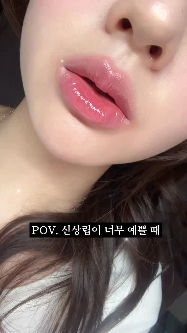 ioucosbutimstudent 게시물 이미지: #제품제공

@deardahlia_kr 

✨ 맑게 스며드는 광택 틴트 찾으셨다면...