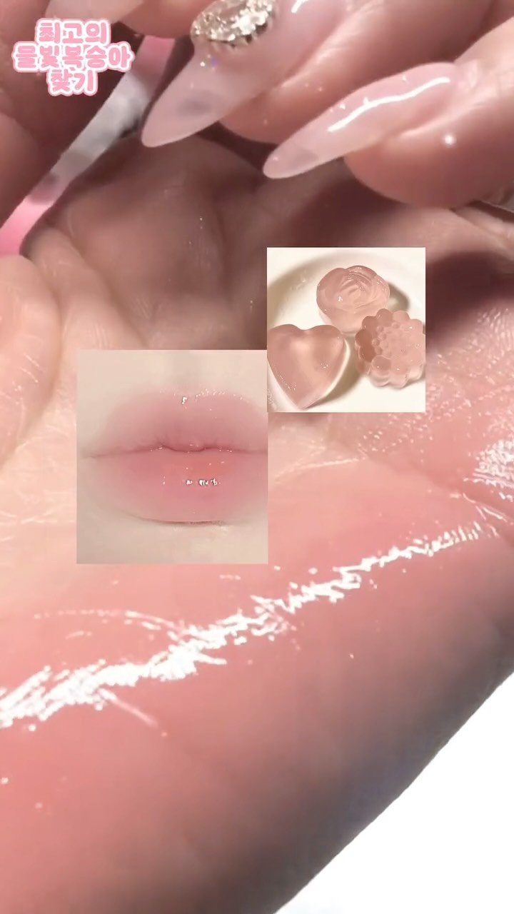 ioucosbutimstudent 게시물 이미지: 물빛 복숭아립 추천합니다🍑✨

#투에이엔
글레이즈 바운싱 틴트 레이지🌸✨
글레이즈...