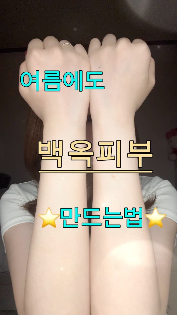 ioucosbutimstudent 게시물 이미지: #광고 @shingmulnara

여름에는 선케어도 갓성비가...