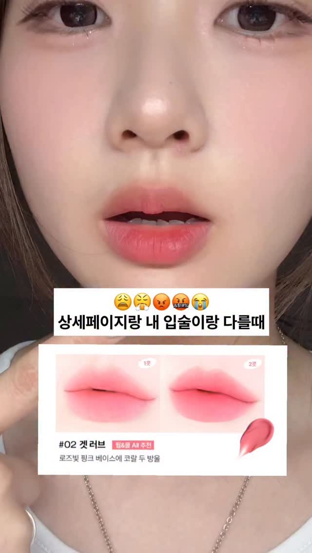 ioucosbutimstudent 게시물 이미지: #광고 @tooq.official

분명 제품컷은 개예쁜데
막상 바르면 색 달라지는...