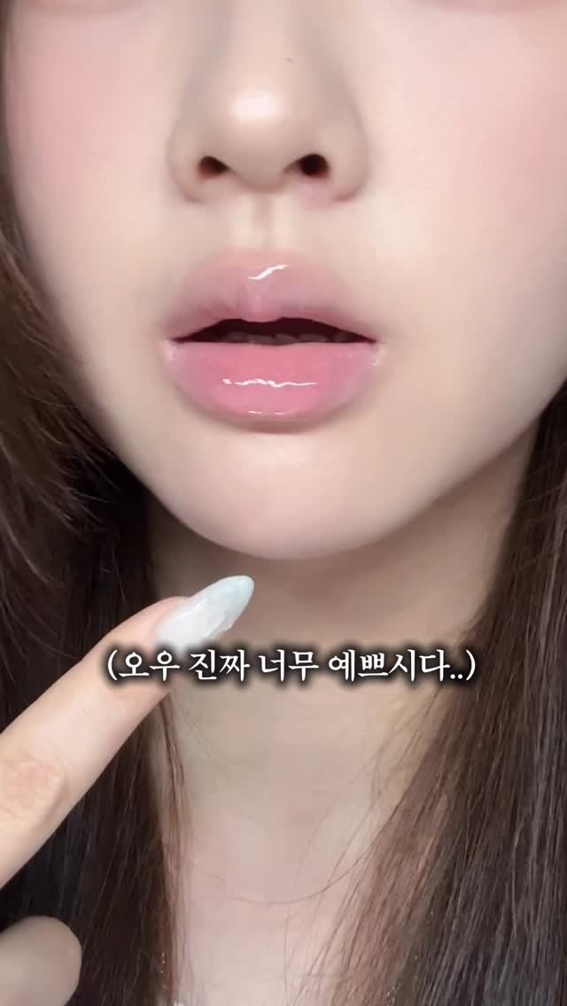 ioucosbutimstudent 게시물 이미지: #광고 

요즘 립 하나 바꿨는데 괜히 분위기 고급스러워졌다는 소리 듣는 비법...