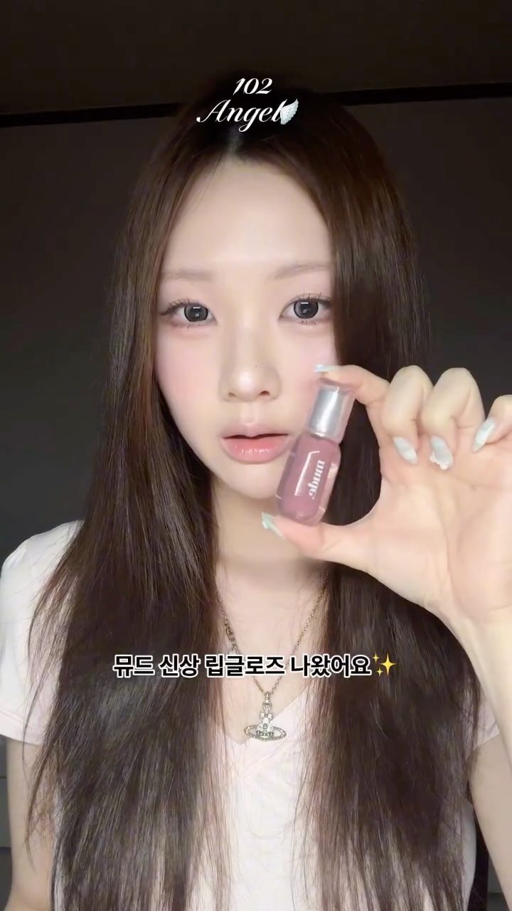 ioucosbutimstudent 게시물 이미지: #광고 
@mude_official 

맑게 스며드는 엔젤 글로우…🤍 
뮤드가 또...