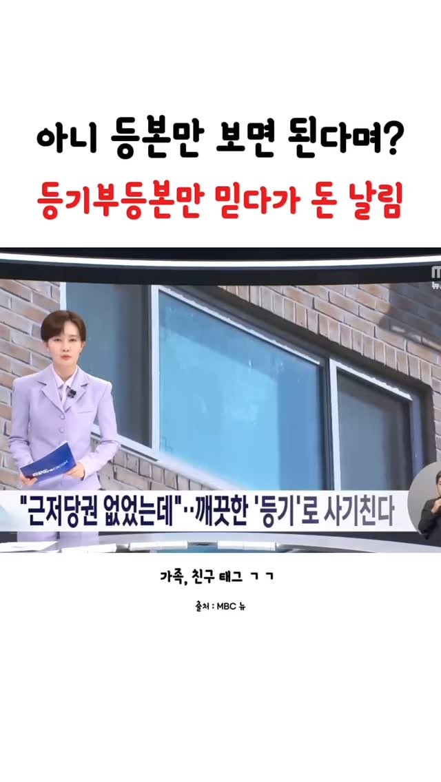 ipzudays 게시물 이미지: 믿었던 등본에 발등 찍힌다...🪓