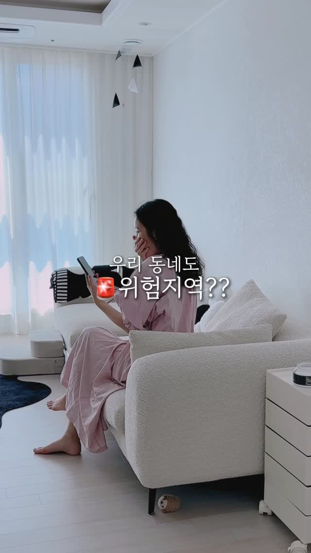 ira_at_home 게시물 이미지: 🦟 다음주부터 엄청나질거에요!

이번 여름, ☀️폭염이 지속되면서 
다른 때보다...