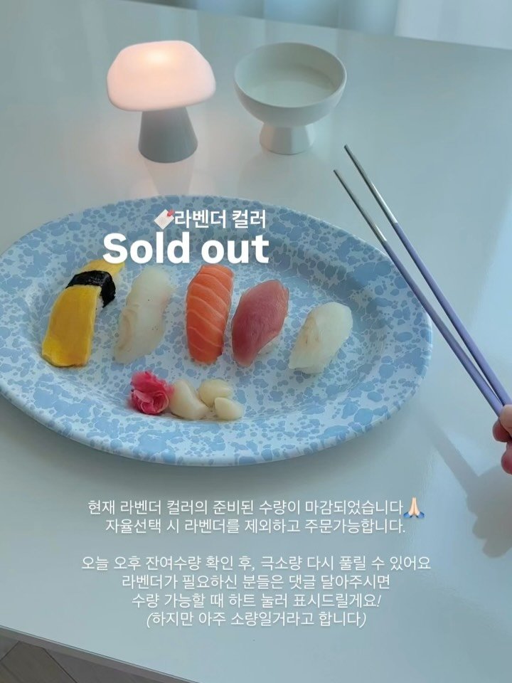ira_at_home 게시물 이미지: 💜💜라벤더 재입고 완료💜💜

제조사에서 가지고 계신 모든 재고 끌어모아...