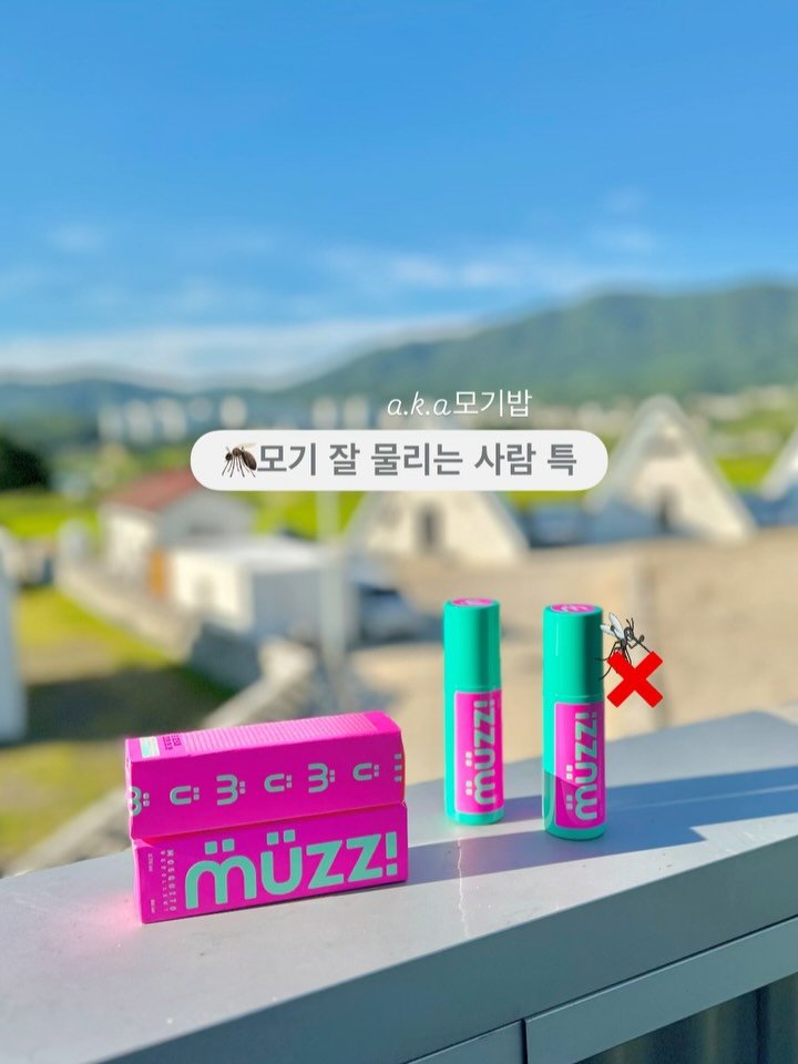 ira_at_home 게시물 이미지: 🦟모기 잘 물리는 사람 특 7가지!

1.	이산화탄소(CO₂)를 많이 내뿜는...